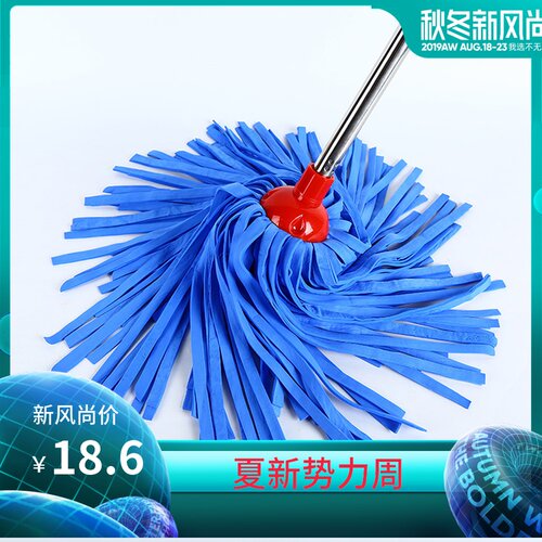 卡诺美圆头鹿皮传统pva包邮拖布