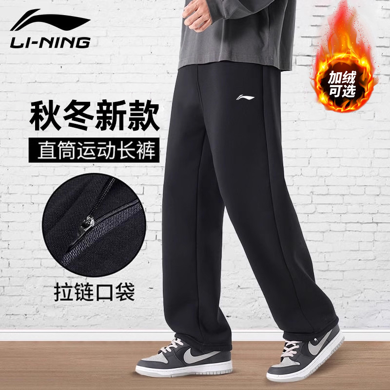 李宁男款直筒裤子黑色休闲运动裤