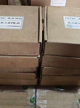 INTEC英泰测控张力放大器TR-H，全新原装，绿色外壳，带