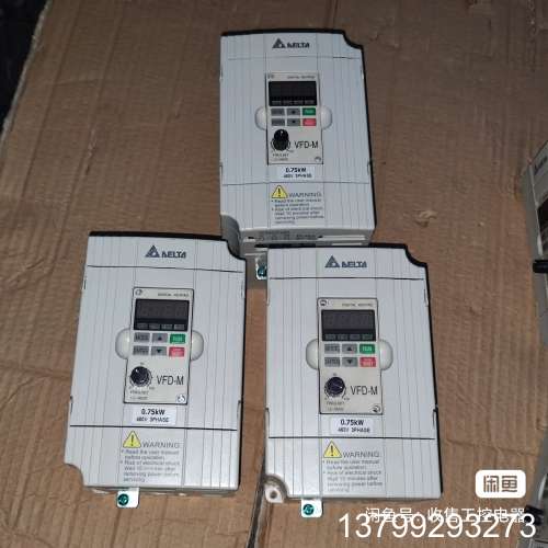 台达变频器 拆机的3台台达M系列变频器，型号VFD007M4