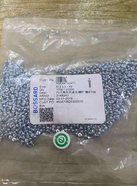 德国柏中BOSSARD内六角花形盘头螺钉，钢ST08，用于部