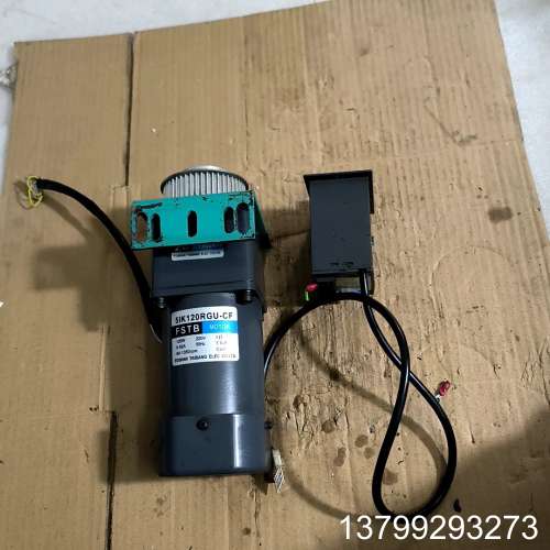 正邦FSTB调速电机 5IK120RGU-CF 120W功率