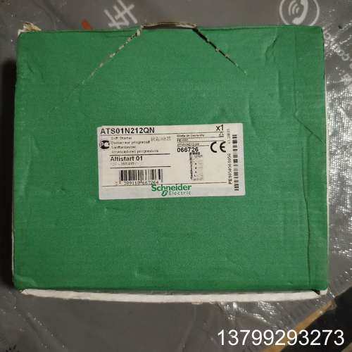 德力西软启动器，ATS01N212QN，全新仅拆封未使用过，