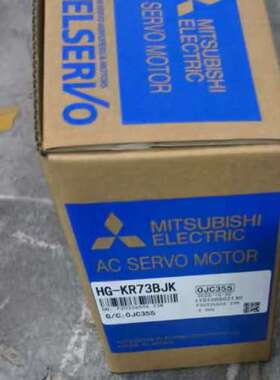HG-KR73BJK 三菱伺服电机