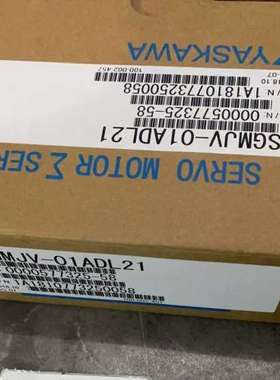 SGMJV-01ADL21 安川伺服电机包装说明书齐全欢迎询