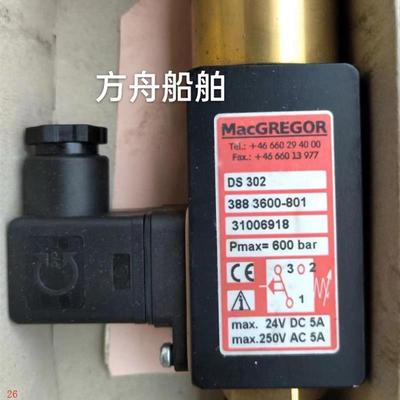 MacGREGOR DS 302 3883600-801 31006918  600bar  24VDC 250V AC