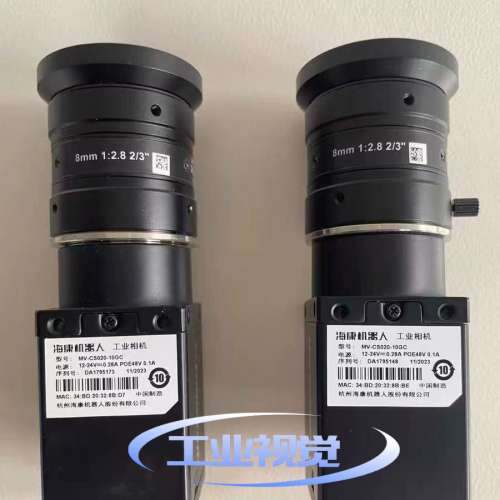 海康工业相机MV-CS020-10GC，海康新款200万彩色