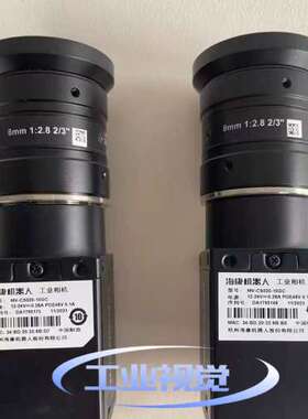 海康工业相机MV-CS020-10GC，海康新款200万彩色