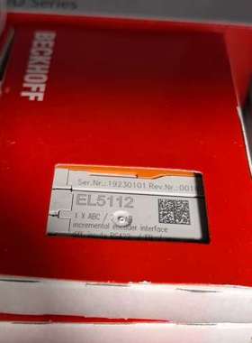 倍福EL5112增量编码器接口模块，全新正品未拆封，包装齐全