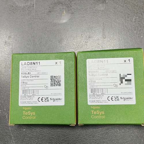 全新LAD8N11
