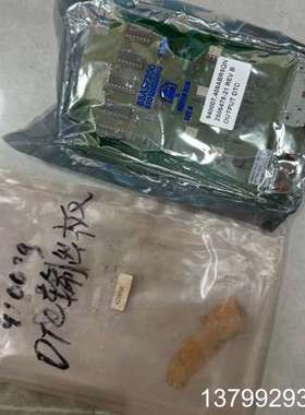 全新DTC输出2506475-21，光伏半导体仓库备用，实物