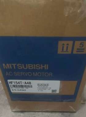 三菱伺服电机HF154T-A48，序列号OJC363。包装说