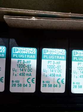 菲尼克斯防雷器：2858043；PT 3-HF-12DC-S