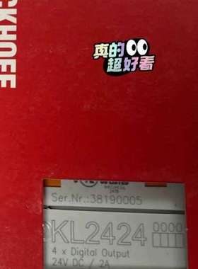 BECHHOFF倍福模块KL2424，现货全新正品，议价出顺