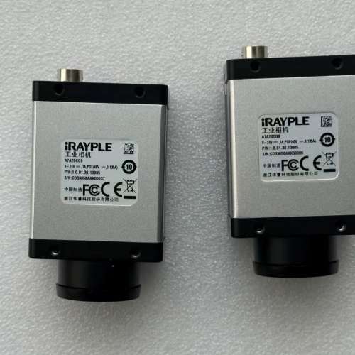 大华全局1200万彩色相机，A7A20CG9，对标海康全局相