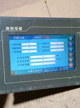 7寸带网口触摸屏，昆仑通态主板PCB-A623-27.92