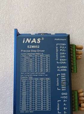 iNAS步进驱动器正品拆机、成色漂亮现货、包上机!