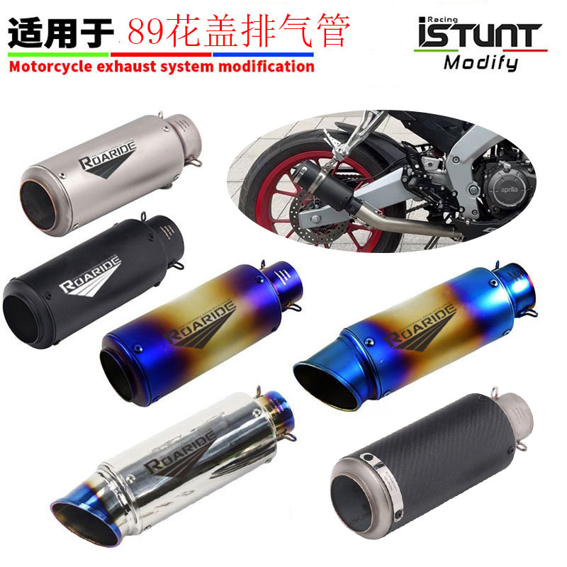 炸街排气管Z250R6CBRGSX1000
