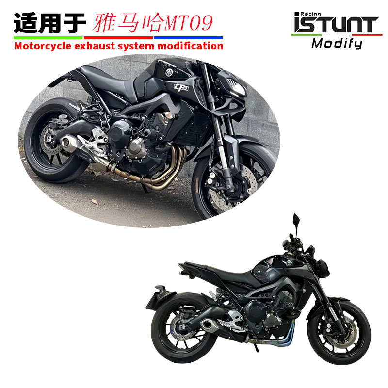 雅马哈MT09摩托车排气管阀门