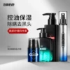 Товары от 左颜右色旗舰店