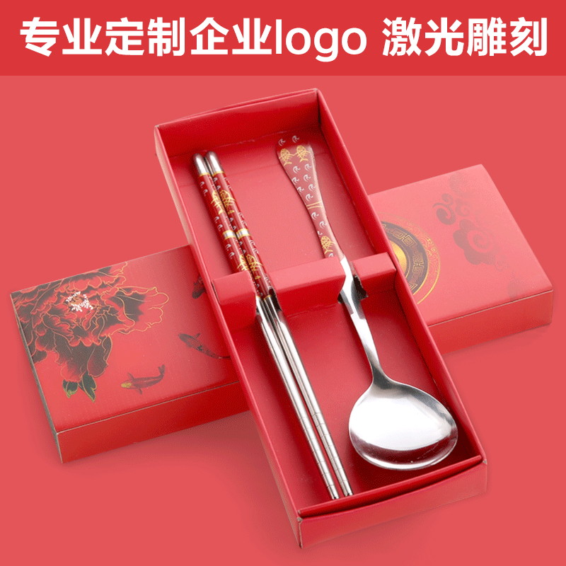 实用商务餐具套装礼品定制
