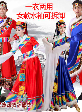 藏族女装舞蹈服饰民族藏族舞台表演服装臧族男女藏族大摆裙民族服