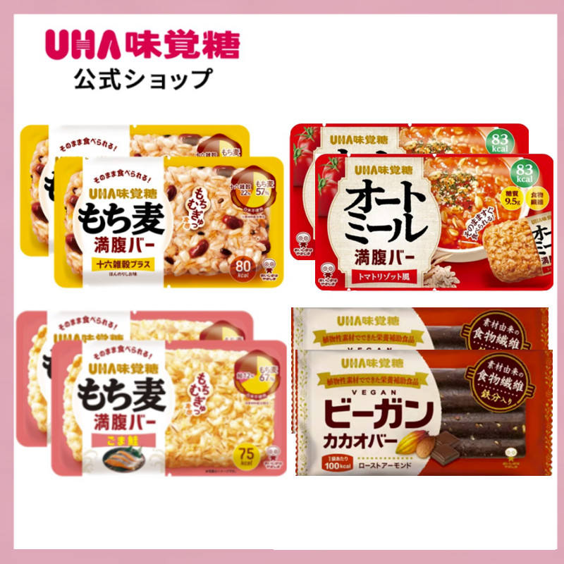UHA悠哈大麦满腹代餐棒低卡热量碳水日本杂粮饭团十六谷咸味零食