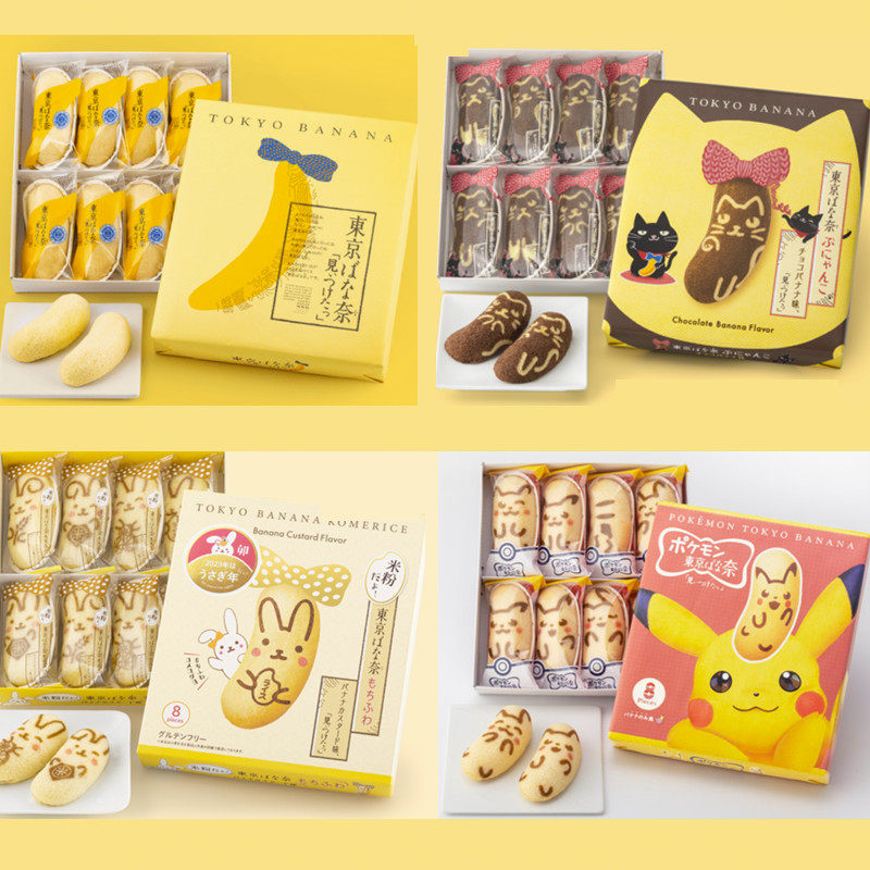 日本东京香蕉蛋糕BANANA原味8枚