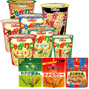 日本进口Calbee卡乐比芥末沙拉芝士鳕鱼子黄油味薯条休闲小零食