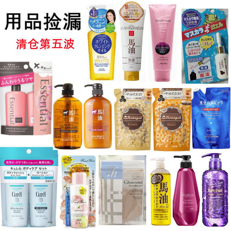 包装破损清仓日本福袋捡漏 杂货 婴儿用品 限时特价 数量有限5,零食/坚果/特产,曲奇饼干,淘宝优惠券,粉丝福利购,淘宝优惠卷