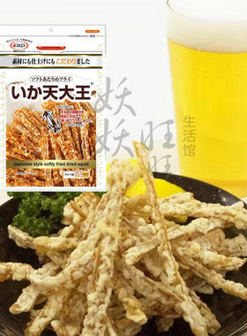 日本进口零食软炸鱿鱼天妇罗