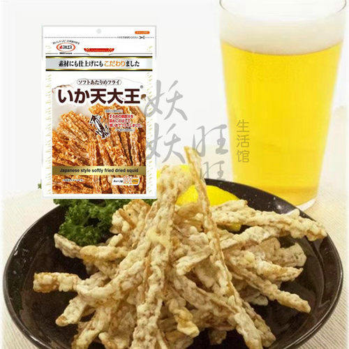 日本进口零食软炸鱿鱼天妇罗