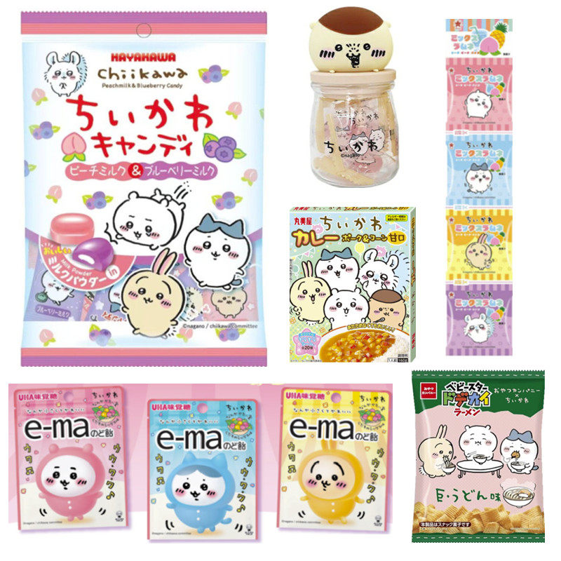 日本进口零食早川制菓chiikawa吉伊卡哇水蜜桃蓝莓味牛奶糖果硬糖,零食/坚果/特产,传统糖果,淘宝优惠券,粉丝福利购,淘宝优惠卷