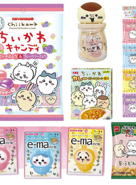 Chiikawa吉伊卡哇水蜜桃牛奶糖果