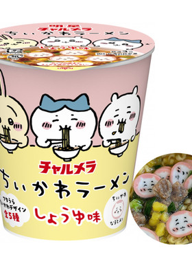 现货日本明星吉伊卡哇小八乌萨奇chiikawa酱油拉面迷你杯面39g