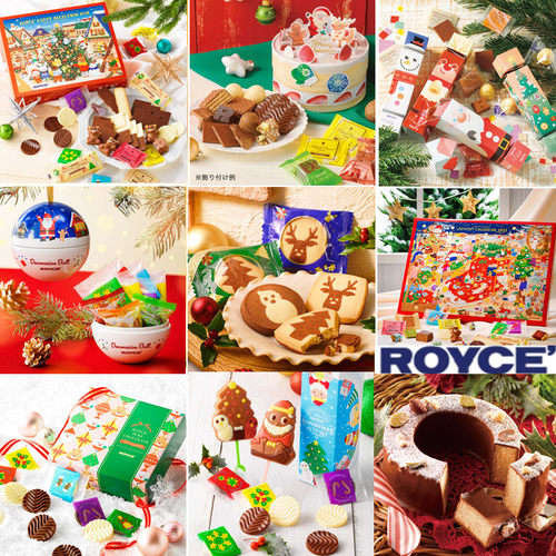 日本北海道ROYCE圣诞万圣节限定巧克力糕点饼干排块蛋糕点心礼盒