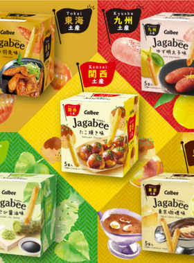 新品 日本卡乐比Calbee限定款5盒组合薯条章鱼烧手羽先明太子味