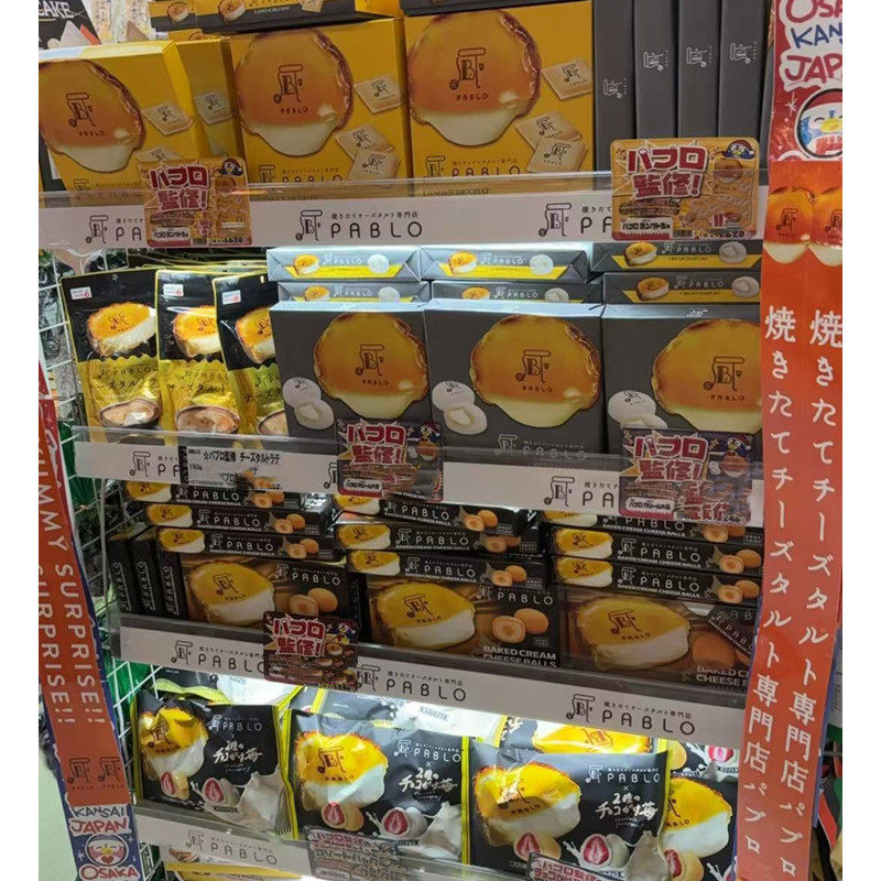 现货 日本PABLO季节限定杏子奶油拿破仑酥饼半熟芝士蛋糕达克瓦兹