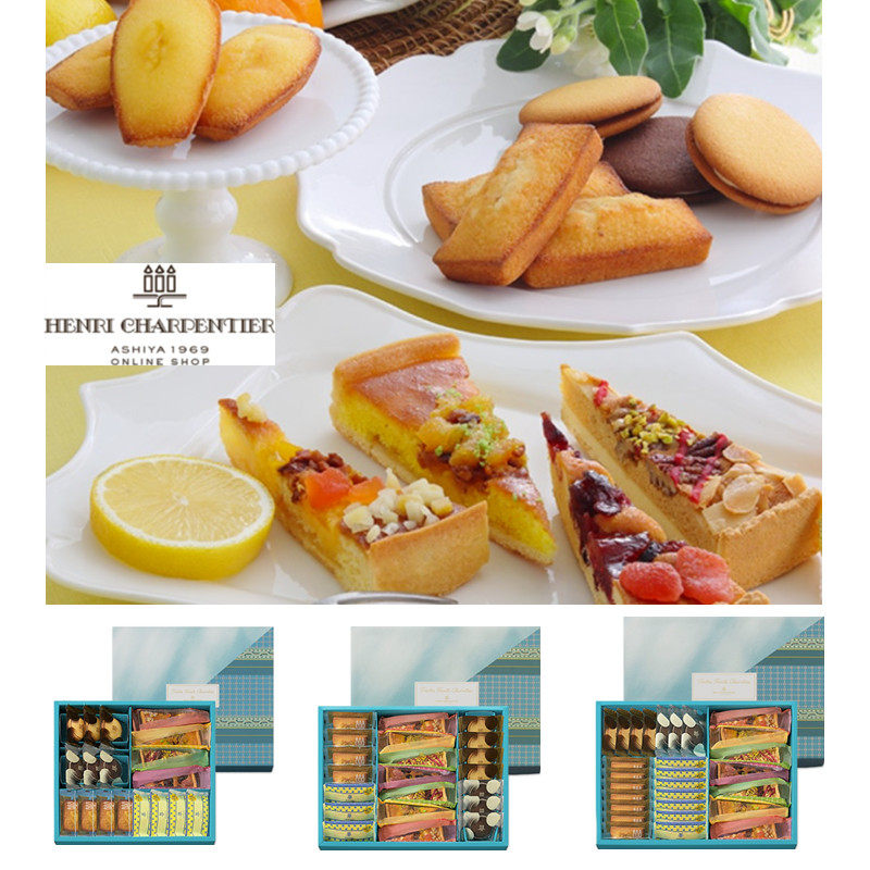 *推荐~日本超人气老铺Henri charpentier 蛋糕糕点饼干奢华礼盒