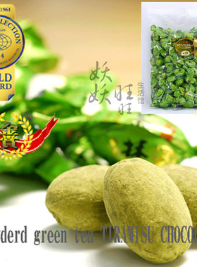 日本呼吸巧克力 元祖/Tiramisu宇治抹茶杏仁巧克力喜糖 袋装零食