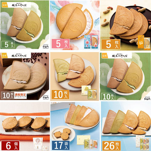 日本抹茶奶油礼盒夹心威化