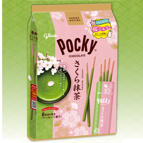 日本格力高glicoPocky饼干棒