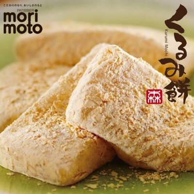 现货 日本进口北海道morimotoくるみ饼核桃糕点点心礼盒5枚入