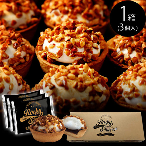 焦糖坚果烤棉花糖巧克力蛋挞