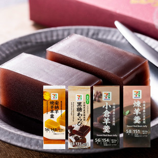 现货 日本进口711便利店栗子羹 小仓羊羹/炼羊羹56g日式糕点甜品