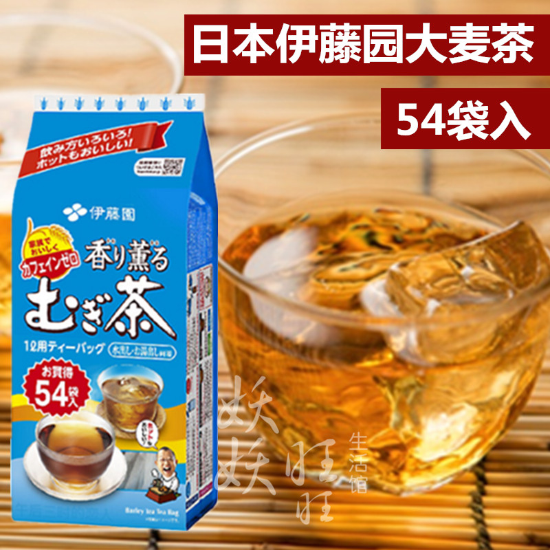 日本原装包邮伊藤园大麦茶袋泡茶烘焙型432g冷热兼用麦茶54袋入-封面