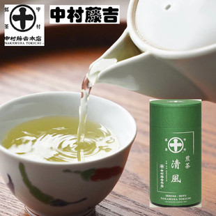 日本京都宇治中村藤吉煎茶茶叶新茶绿茶春茶烘培茶包伴手礼