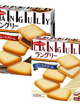 日本进口伊藤languly依度饼干云呢拿巧克力香草奶油夹心曲奇