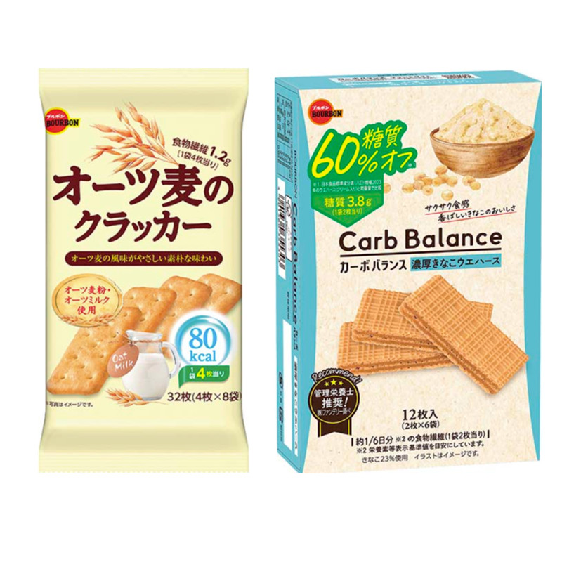 现货日本BOURBON布尔本PLAIN小麦苏打饼干无糖健康低卡零食30枚
