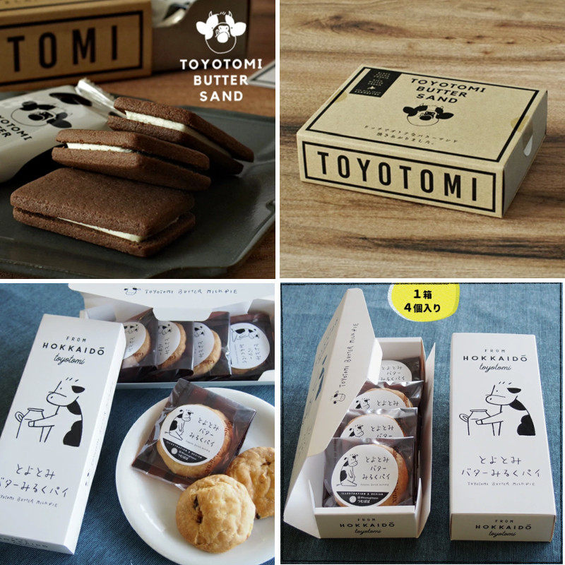 推荐 日本北海道おみやげ研究所可可黄油三明治饼干糕点礼盒点心